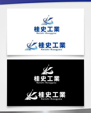 ORI-GIN (ORI-GIN)さんの建設業会社「株式会社　桂史工業」の会社ロゴマークへの提案
