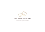 moyo | design (march_kai)さんの【新規開院】歯医者のロゴ制作への提案