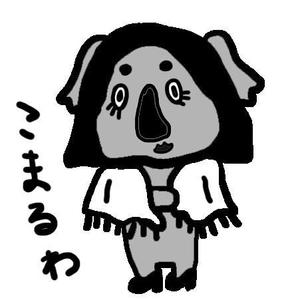 さくら (tanukitsuneko)さんのコアラのゲームキャラクターデザインへの提案