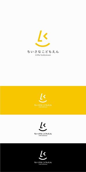 designdesign (designdesign)さんのカフェに併設する保育園のロゴへの提案