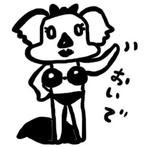 さくら (tanukitsuneko)さんのコアラのゲームキャラクターデザインへの提案
