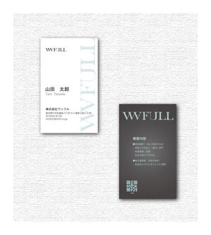 miki_395 (miki_395)さんの不動産関連の別事業用の名刺作成への提案