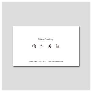 PlusOne (plusHD)さんの名刺のデザインを募集しますへの提案