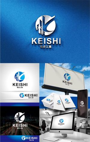 k_31 (katsu31)さんの建設業会社「株式会社　桂史工業」の会社ロゴマークへの提案
