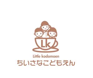hamingway (hamingway)さんのカフェに併設する保育園のロゴへの提案