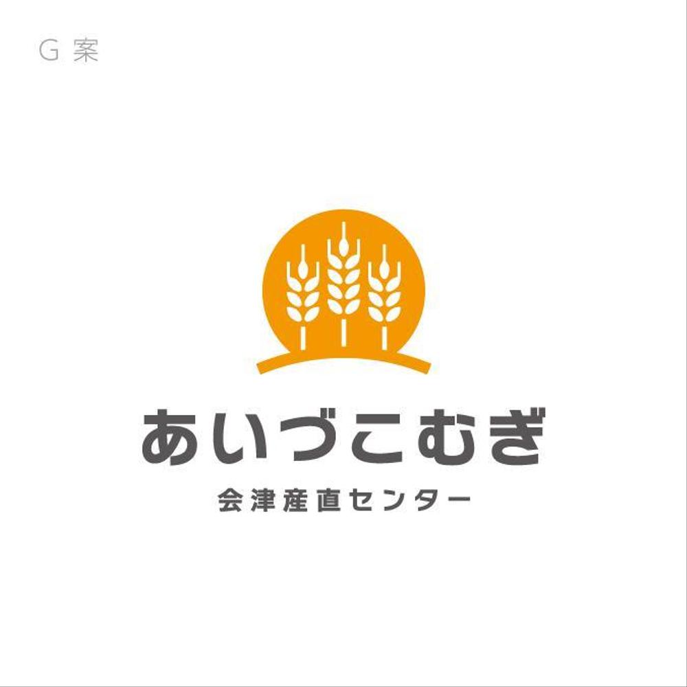 農業会社倉庫（小麦）のロゴ
