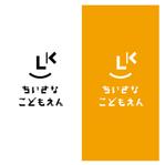 よしみ (yo4mi)さんのカフェに併設する保育園のロゴへの提案