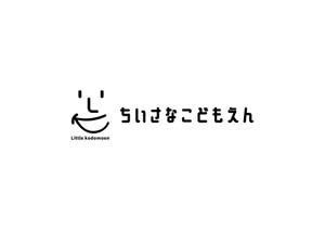 WORDRESSIN' (conando1200)さんのカフェに併設する保育園のロゴへの提案