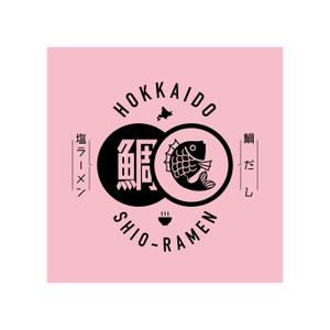 reo (reo_39)さんの北海道ラーメンのパッケージ（印刷）のデザインへの提案
