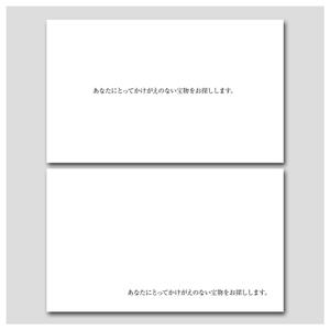 PlusOne (plusHD)さんの名刺のデザインを募集しますへの提案