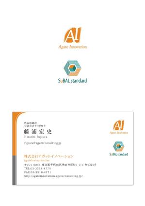 fujio8さんのサービスロゴ「SuBAL standard」のデザイン見直しへの提案