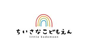 lemonade designs (htmt722)さんのカフェに併設する保育園のロゴへの提案