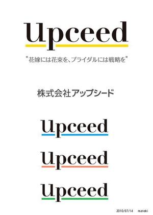 maneki ()さんの「経営効率」と「環境への取り組み」をご提案をするコンサルタント会社です。ロゴの作成をお願いします。への提案
