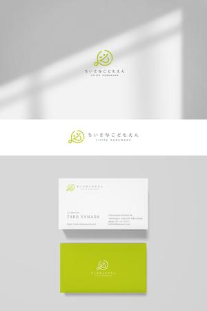 tobiuosunset (tobiuosunset)さんのカフェに併設する保育園のロゴへの提案