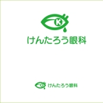 kora３ (kora3)さんの眼科クリニックのロゴへの提案