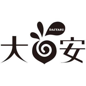 さんの「株式会社　大安　（ダイヤス）」のロゴ作成への提案