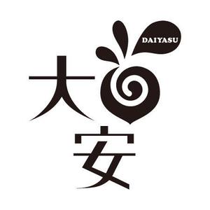 さんの「株式会社　大安　（ダイヤス）」のロゴ作成への提案