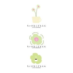 Soma (soma_kanemoto)さんのカフェに併設する保育園のロゴへの提案