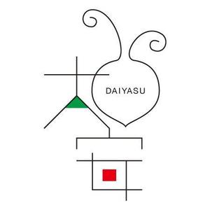 さんの「株式会社　大安　（ダイヤス）」のロゴ作成への提案