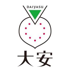 さんの「株式会社　大安　（ダイヤス）」のロゴ作成への提案