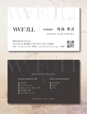 exp_design (exportion)さんの不動産関連の別事業用の名刺作成への提案