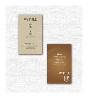miki_395 (miki_395)さんの不動産関連の別事業用の名刺作成への提案