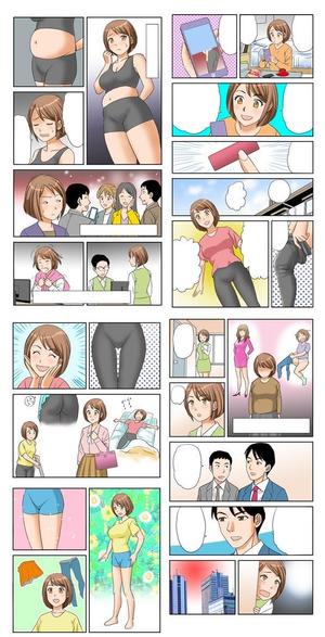 アドレナリン (Adorenarin)さんの医療機関HPに掲載する内視鏡検査の流れを説明する漫画ページの依頼への提案
