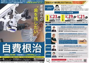 みみ (-mimil-)さんのセミナーDMのデザインの作成【セ）A00210095630202305】への提案