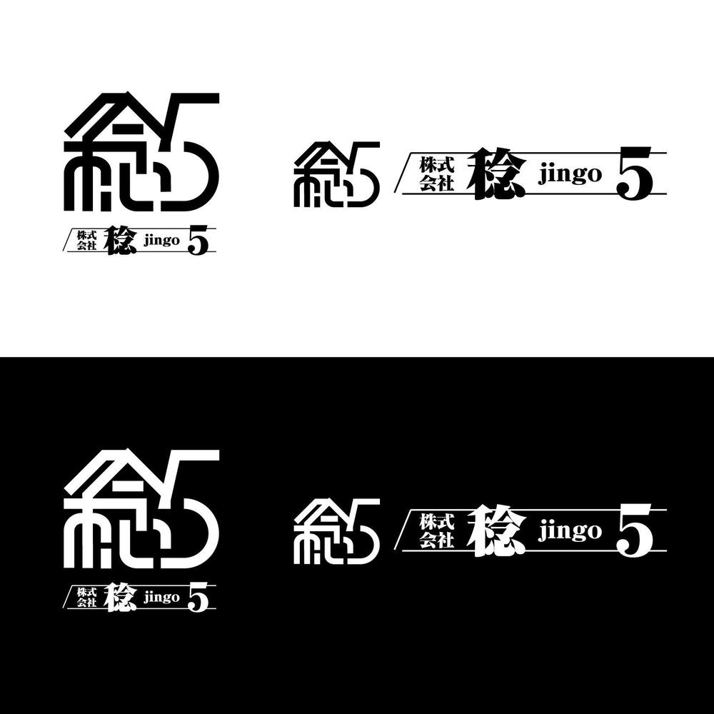 jin5_logo_sample.jpg