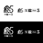 k.onji (K_onji)さんの社名　株式会社　稔　（じん）　ロゴ・デザインへの提案