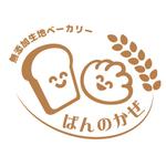 CypherNotes合同会社 (cyphernotes)さんのパン屋さん　無添加生地ベーカリーぱんのかぜのロゴへの提案