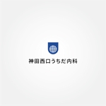 tanaka10 (tanaka10)さんの新規開院予定のクリニック（内科）のロゴとタイプへの提案