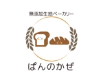 tora (tora_09)さんのパン屋さん　無添加生地ベーカリーぱんのかぜのロゴへの提案