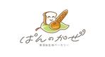 たにばたゆう (tanibata_yu)さんのパン屋さん　無添加生地ベーカリーぱんのかぜのロゴへの提案