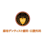 YF_DESIGN (yusuke_furugen)さんの【新規開院】歯医者のロゴ作成（東京）への提案