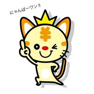 hakka (hakka)さんのポイントサイトの猫キャラクターへの提案