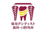 Addincell (addincell)さんの【新規開院】歯医者のロゴ作成（東京）への提案
