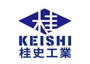 リオングラフィカ (shibazakura)さんの建設業会社「株式会社　桂史工業」の会社ロゴマークへの提案