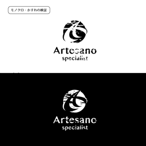 HABAKIdesign (hirokiabe58)さんのロゴ『Artesano  LLC』作成依頼への提案