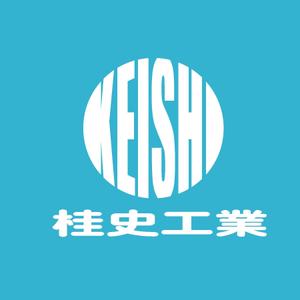 SUN DESIGN (keishi0016)さんの建設業会社「株式会社　桂史工業」の会社ロゴマークへの提案