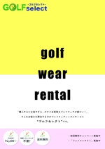 たかはし (ad_takahashi)さんのゴルフウェアレンタルサービス「ゴルフセレクト」のA4広告1ページ（片面）制作への提案