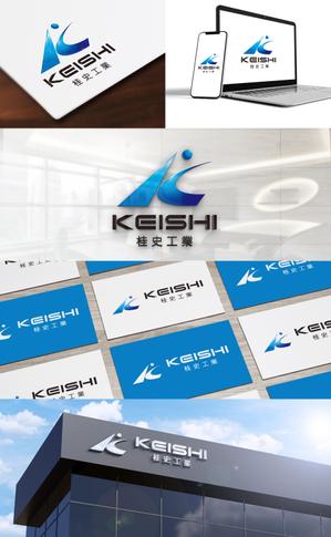 VainStain (VainStain)さんの建設業会社「株式会社　桂史工業」の会社ロゴマークへの提案