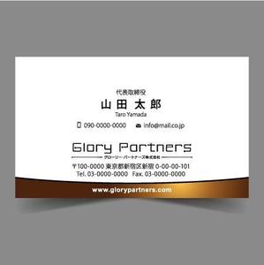 SakutaDesign (Saku-TA)さんの名刺のデザインへの提案