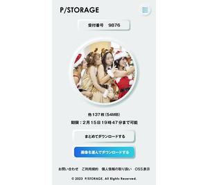 CoCco (CoCco)さんの画像ダウンロードサイトのサイトデザインへの提案