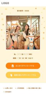 Chiba (kiskejp)さんの画像ダウンロードサイトのサイトデザインへの提案