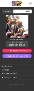 ngdn_coresoft-02.png