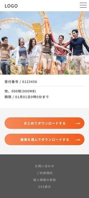 kyan0422 (koretsune)さんの画像ダウンロードサイトのサイトデザインへの提案