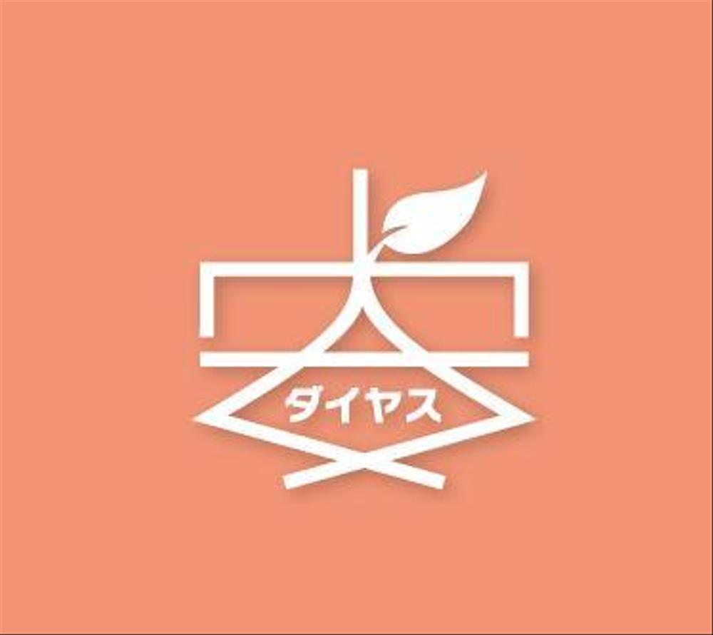 「株式会社　大安　（ダイヤス）」のロゴ作成