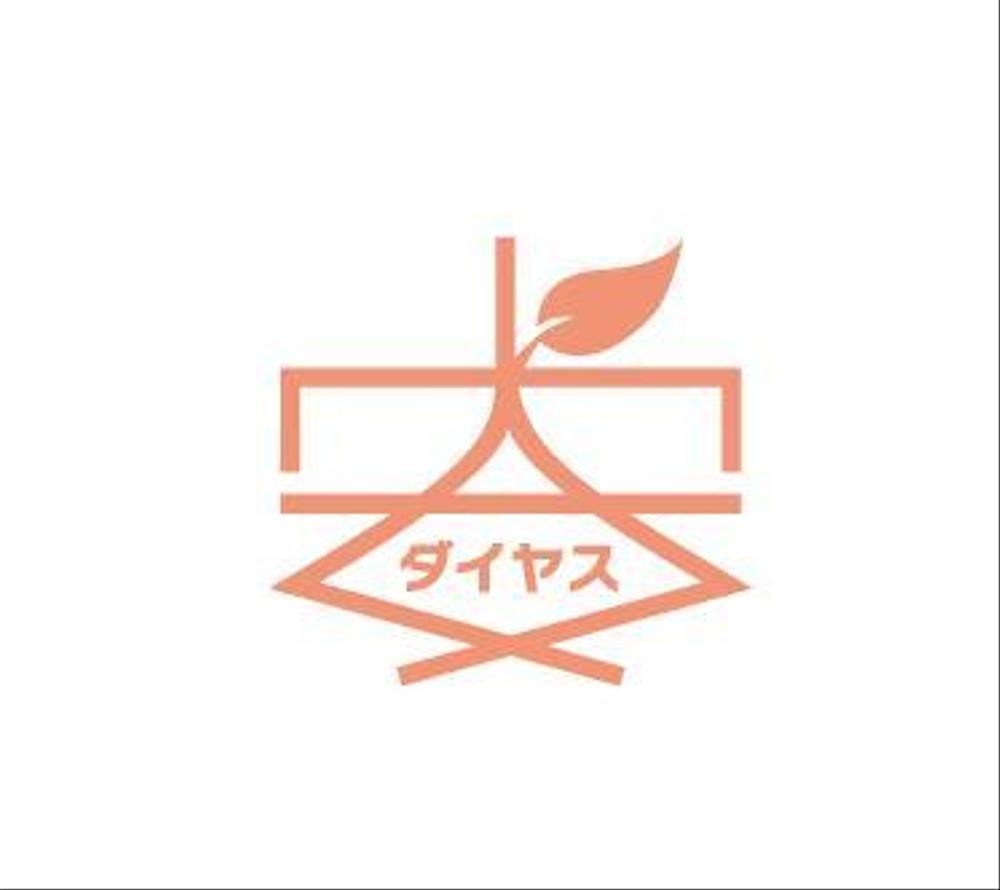 株式会社大安様1.jpg