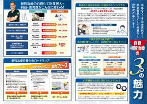og_sun (og_sun)さんのセミナーDMのデザインの作成【セ）A00210095630202305】への提案